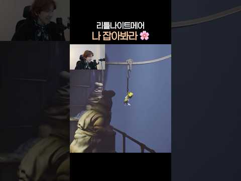 [#백현] 나 잡아봐라 🌸