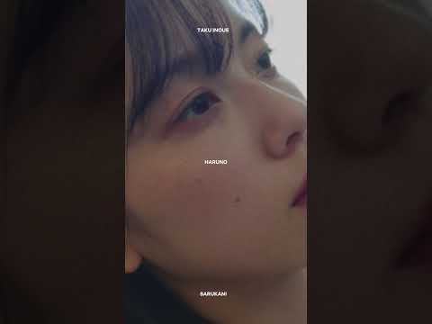 ハートビートボックスTeaser② #イノタク #春野 #sarukani