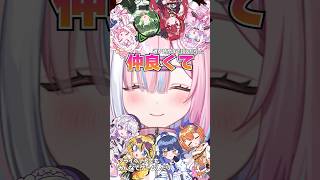 箱推しできるアイドル！【星乃りむ/＃ミクスト】 #新人vtuber ＃VTuber   #アイドルvtuber