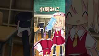 田中ｸｩｩｩｩｩﾝ!?!?  /  #ゆっくり茶番 #そる式立ち絵