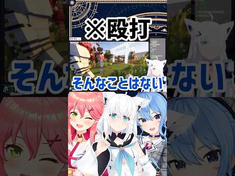 【星街すいせい切り抜き】ブランディングが完全に崩れる星街すいせいww#星街すいせい #切り抜き #ホロライブ切り抜き #vtuber #ホロライブ #hololive #ゲーム実況 #おもしろ