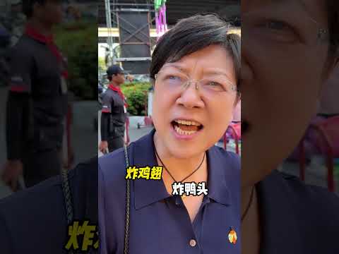 泰国街头这玩意儿，你就说你敢不敢试吧😤 泰国 泰国美食 泰国旅游