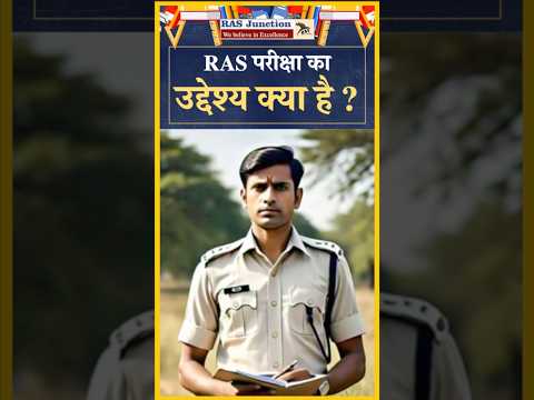 Secret of selection: Who gets selected in RAS exam? #motivational #ras