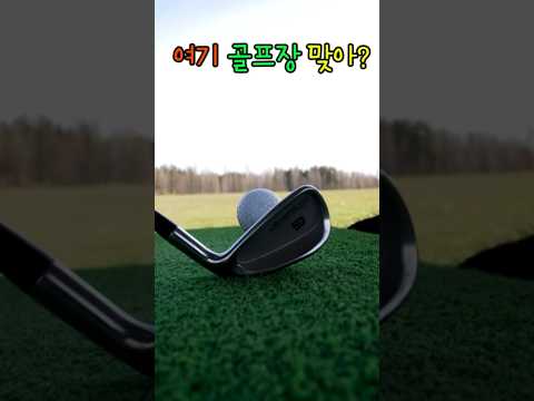 일본골프장 흔한 풍경