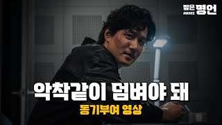 단 하루만 완벽하게 살아볼까 | 동기부여 영상