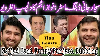 Sajjad Jani Funny Punjabi Dubbing | Ghareeban di Eid | Nawaz Anjum Interview | Tipu Reacts
