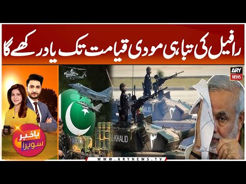 Pak India War - Modi Will Remember the Rafale Destruction Till the End of Time