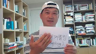 23탄 디커플링-미국 주가는 내려가는디 한국 주가는 올라간다-