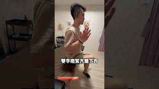 久坐『尾椎』不舒服❗️試試這個拉伸❗️用得上務必收藏轉分享💪  #按摩 #無痛放鬆 #到府按摩 #巡迴按摩 #運動按摩 #筋膜放鬆 #筋膜刀 #筋膜刀放鬆 #筋膜刀徒手 #刀療 #工具式筋膜鬆動術