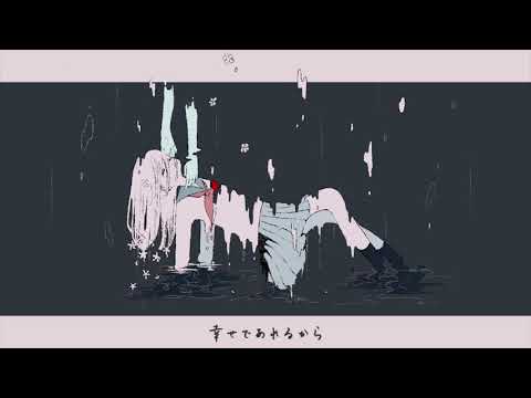 深昏睡 歌ってみた [カタムチ]