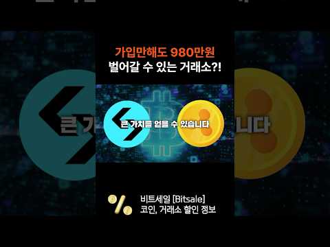 리플 6,000개 에어드랍까지 받을 수 있는 이벤트까지?! #비트코인 #비트겟  #bitcoin