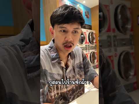 พัดลมแบบเซ็นเซอร์ได้ลุกไม่พักเลย 😂 #ตลก  #ฟีด #shorts