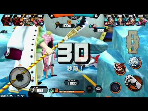 バウンティの30秒前の曲