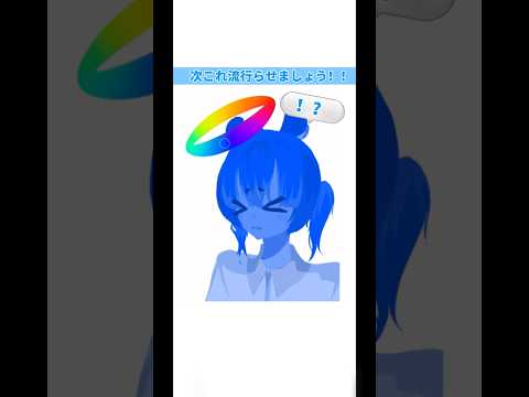 海外トレンド楽しい‼️ #vtuber #イラストレーター #イラスト #ショート #shorts #fyp #雷の絵日記