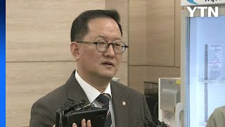 한덕수 후보, 공직선거법 등 위반으로 피고발 / YTN