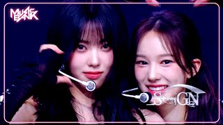 SIGN - izna イズナ 이즈나 [Music Bank] | KBS WORLD TV 250418