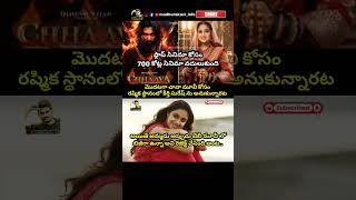 #keerthysuresh #keerthisuresh #keerthi #chhava #madhurakavi #telugumemes #trending #beautiful