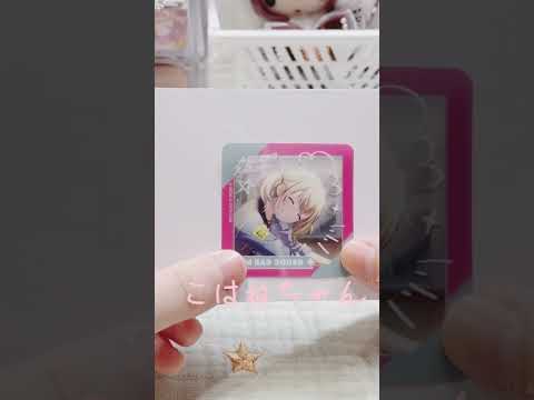 初投稿！プロセカのメモステとグリ缶の開封動画です！ #プロセカ　#プロセカグッズ開封　#開封動画　#グッズ開封　#メモステ　#東雲絵名　#鏡音リン