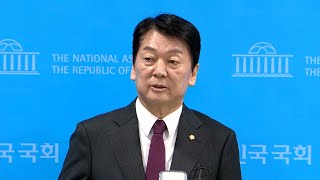 안철수 "윤 대통령 이미 기소…내란특검 재의결 시 반대" / 연합뉴스TV (YonhapnewsTV)