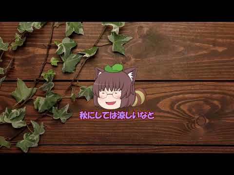 マヨ男によるゆっくり雑談パート1