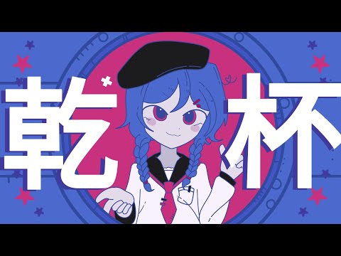 KANPAI FUNK - VENTI - Genshin Impact