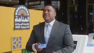 Discover the Magic of Manama | اكتشف سحر المنامة في البحرين