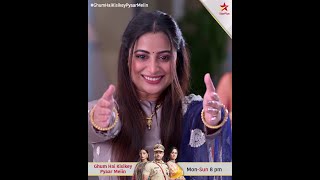 Ghum Hai Kisikey Pyaar Meiin | Kya Phir Tootega Pakhi Ka Dil?