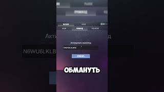 НОВЫЙ ПРОМОКОД НА ГОЛДУ СТАНДОФФ 2 0.32.3! Промокоды Standoff 2 #standoff2 #standoffпромокоды