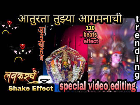 Navratri Comming Soon 2021 Status editing | Capcut video editing | Durga mata Status |🙏⚡