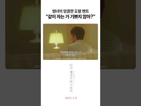 벚꽃의 인간화 그자체🌸
