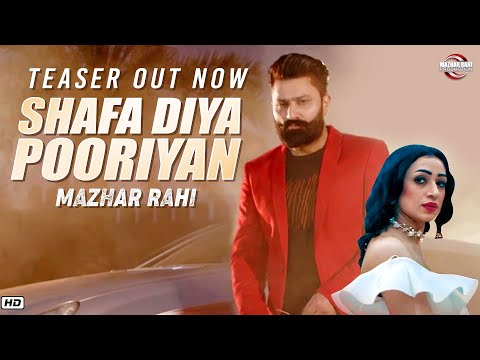 Shafa Diyan Poriyan | (Teaser) | Mazhar Rahi | Punjabi Song 2021