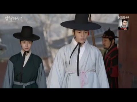 Royal Secret Agent (암행어사) - Episode 13 - "Here Comes The Royal Secret Agent" [ENG SUB]