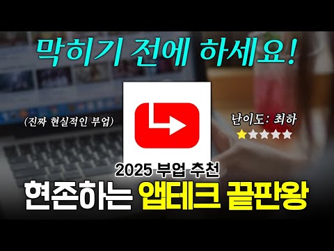 영상 시청만 해도 포인트 적립? 리뷰튜브"로 돈 버는 꿀팁!