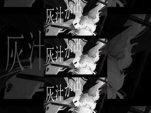 完成 / 巡巡