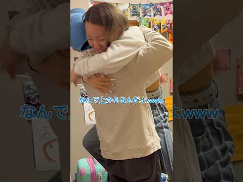 こんな嬉しそうにお兄ちゃんにハグする妹いないって…