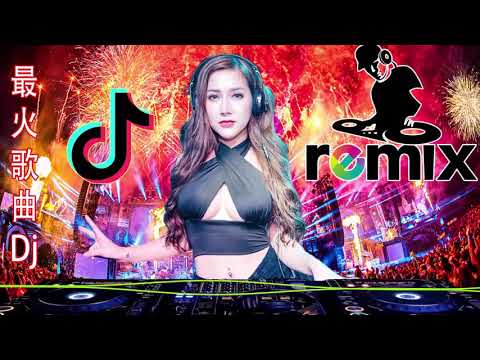 DJ TIKTOK TERBARU 2021- 最火歌曲DJ慢摇 -Lagu DJ terpanas tahun 2021 Dj Remix Cina- Mandarin Dj Chinese