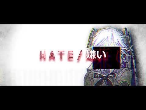 【UTAU_ORIGINAL】嫌い / Hate【リング・スズネ】