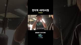 수분크림 과유불급