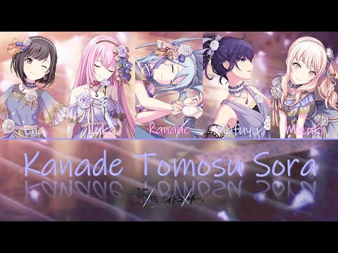 [GAME SIZE] 25-ji, Nightcord de. × Megurine Luka - Kanade Tomosu Sora (Color Coded Kan/Rom/Eng) プロセカ