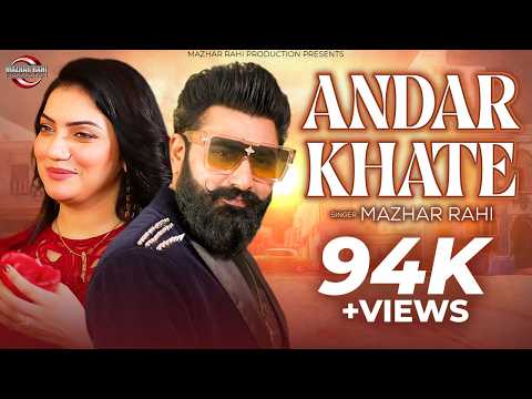 Andar Khate Dholey Hik Yaar Rakhiyae by Mazhar Rahi | Music Video Song | Mazhar Rahi Production