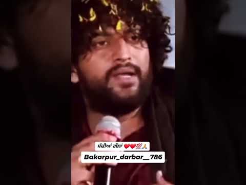 🙏 Waheguru waheguru waheguru 🙏#waheguru #goodnews #youtubeshorts #bakarpur #love #viralshort