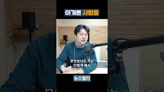 #승리 #분노 #화 #유쾌 #여유 #탄핵집회