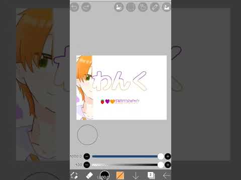 ⚠️わんく⚠️ ななジェル描いてみた.ᐟ‪‪.ᐟ #なーくん #ジェルくん