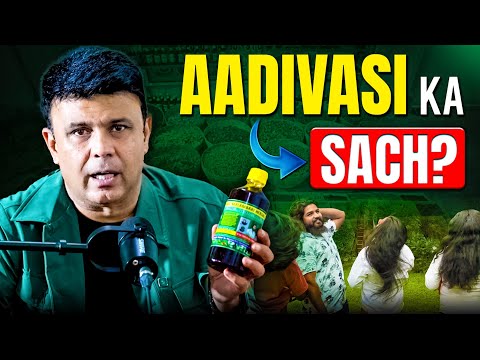 Adivasi Hair Oil Ka Sach | RJ Naved