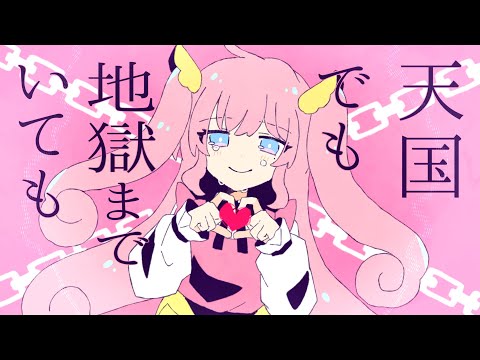 Chinozo 'マザーデイズ' feat.KafU