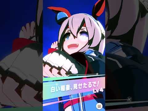 たまたまタマの試合でちょっと上手く音ハメできたので