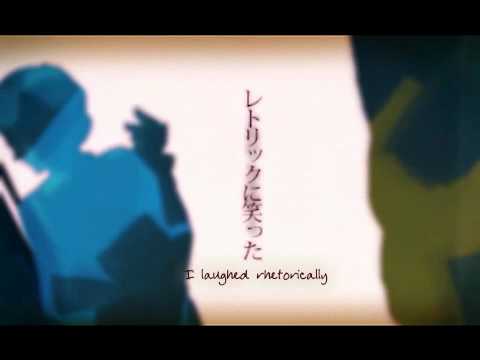 Kagamine Rin - Suicidal Boy (自殺系男子)