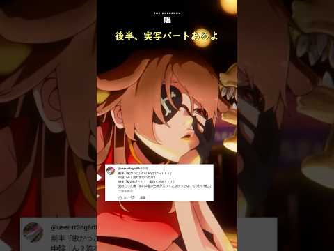 流行りの実写パートの斬新な使い方。まったく歌が入ってこないんだけど、ころさん。【唱 / 戌神ころね】#shorts