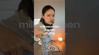 #밀로우먼 3가지아우터 코디법 🤍 #코디추천 #grwm #코트코디 #패딩코디