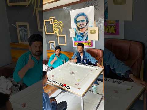 Carrom king 👑 #youtuber #youtube #youtubeshorts #youtubevideo #shots #viralreels #carromking